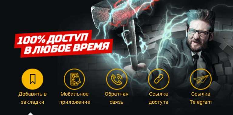леон бет официальный