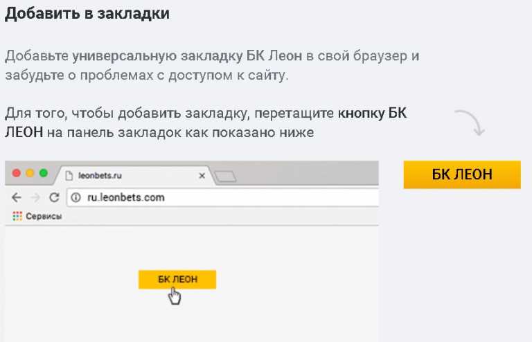 роскомнадзор блокировка сайтов букмекерская контора